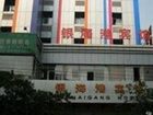 фото отеля Yinhaigang Hotel
