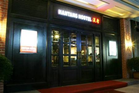 фото отеля Hantang Inn