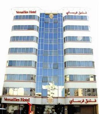 фото отеля Hotel Versailles Dubai