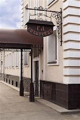 фото отеля Guest House Sibirskiy