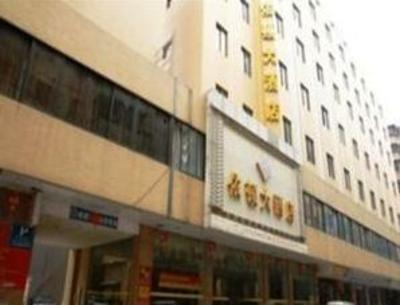 фото отеля Yidun Hotel Foshan Nanhai Dali