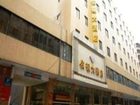 фото отеля Yidun Hotel Foshan Nanhai Dali
