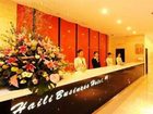 фото отеля Haili Business Hotel