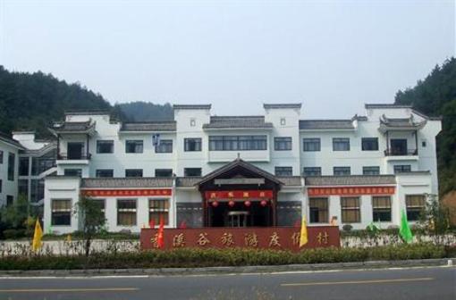 фото отеля Huangshan Xiangxigu Resort