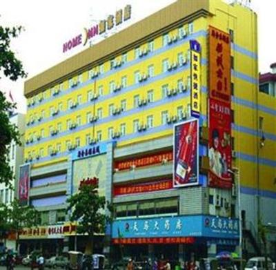 фото отеля Home Inn South Railway Station Zhanjiang