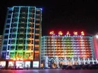 Guanhai Hotel