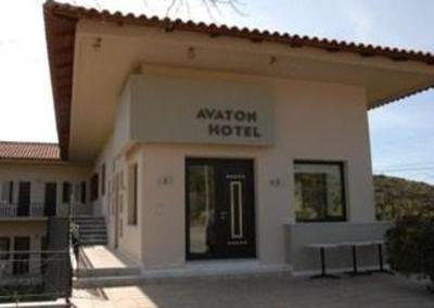 фото отеля Avaton Hotel
