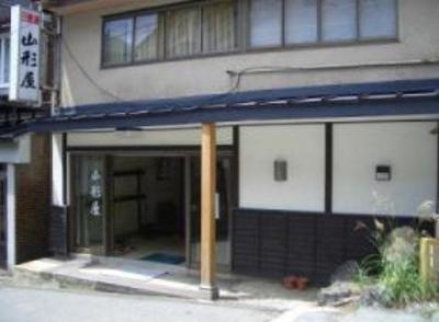 фото отеля Yamagataya Ryokan