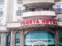 Tongya Grand Hotel