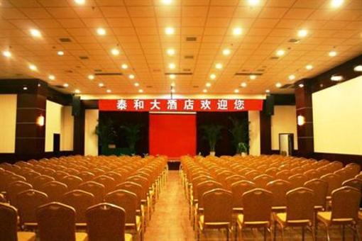 фото отеля Taihe Hotel Yueyang
