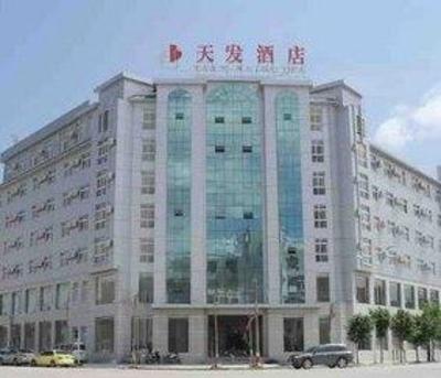 фото отеля Tianfa Business Hotel
