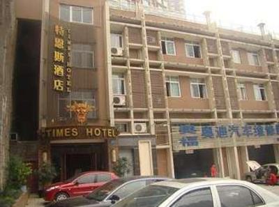 фото отеля Times Hotel Chongqing