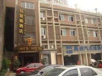 Times Hotel Chongqing