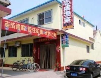 фото отеля Zhicheng Yujia Hostel