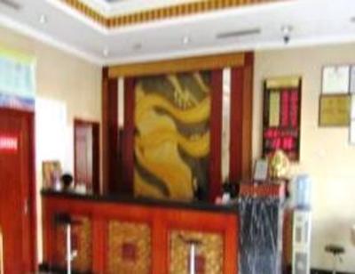 фото отеля Haiyate Hotel