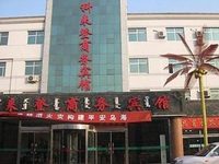 Kelaideng Business Hotel Wuhai