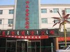 фото отеля Kelaideng Business Hotel Wuhai