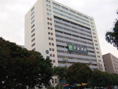 фото отеля Yijia Hotel Shantou