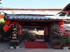 фото отеля Lijiang Huangshan Hostel