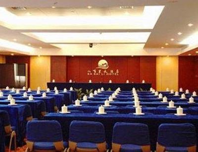 фото отеля Ba Bai Li Hotel Changde