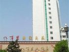 фото отеля Ba Bai Li Hotel Changde