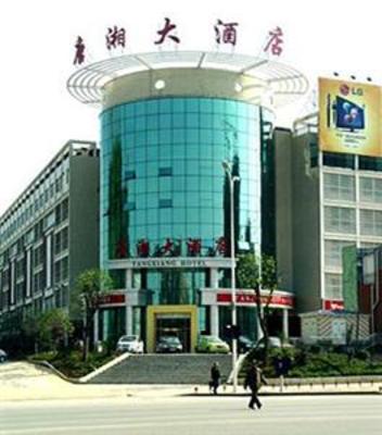 фото отеля Tangxiang Grand Hotel