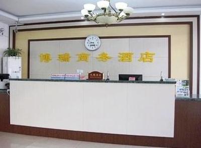 фото отеля Borui Business Hotel