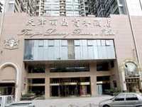 Tianjin Luxury Business Hotel