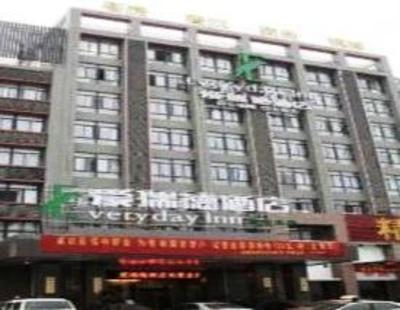 фото отеля Everyday Inn Hefei Quanjiao Road Hotel