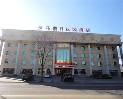 фото отеля Roman Holiday Hotel Yantai