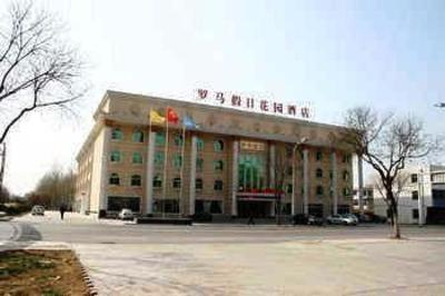 фото отеля Roman Holiday Hotel Yantai