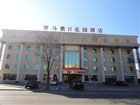 фото отеля Roman Holiday Hotel Yantai