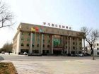 фото отеля Roman Holiday Hotel Yantai