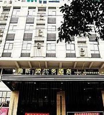 фото отеля Yasi Boerduo Hotel Chongqing