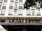 фото отеля Yasi Boerduo Hotel Chongqing