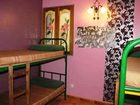 фото отеля Albergue Acuario