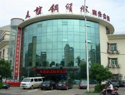 фото отеля Green Tree Inn Wuxi Xishan Friendship Hotel