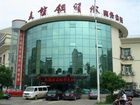 фото отеля Green Tree Inn Wuxi Xishan Friendship Hotel