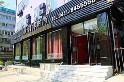 фото отеля Hongbo Fashion Hotel