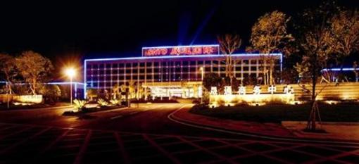 фото отеля Changsha Suntown International Center Hotel