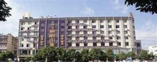 фото отеля Yingrong Hotel Kunming