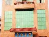 Jinhe Hotel