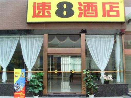фото отеля Super 8 Hotel Xian He Ping Men