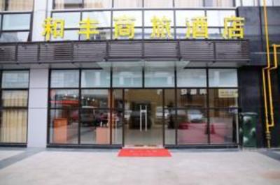 фото отеля Suzhou He Feng Business Hotel