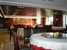 фото отеля Shimao Hotel