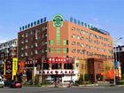 фото отеля GreenTree Inn Changchun Haoyue Road