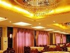 фото отеля Zhengzhou Galaxy Hotel