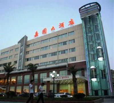 фото отеля Jiayuan Hotel Xiangtan