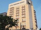 фото отеля Yokohama Garden Hotel