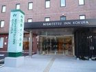фото отеля Nishitetsu Inn Kokura